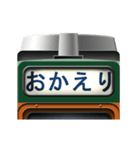 電車の方向幕 (急行) 2（個別スタンプ：4）