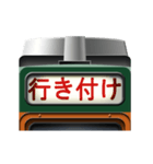 電車の方向幕 (急行) 2（個別スタンプ：10）