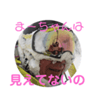 まーちゃんスタンプ❤️❤️❤️❤️（個別スタンプ：7）