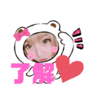 あーちゃんんんんん（個別スタンプ：2）