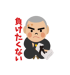 放課後のガッチポチャ柔道部員（個別スタンプ：1）