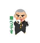 放課後のガッチポチャ柔道部員（個別スタンプ：4）