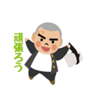 放課後のガッチポチャ柔道部員（個別スタンプ：6）