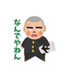 放課後のガッチポチャ柔道部員（個別スタンプ：8）