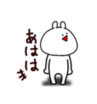 顔文字うさぎ(奴のせい)（個別スタンプ：6）