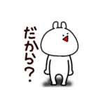 顔文字うさぎ(奴のせい)（個別スタンプ：8）