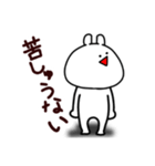 顔文字うさぎ(奴のせい)（個別スタンプ：12）