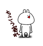 顔文字うさぎ(奴のせい)（個別スタンプ：13）