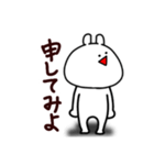 顔文字うさぎ(奴のせい)（個別スタンプ：14）