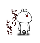 顔文字うさぎ(奴のせい)（個別スタンプ：17）