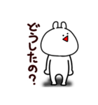 顔文字うさぎ(奴のせい)（個別スタンプ：19）