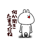 顔文字うさぎ(奴のせい)（個別スタンプ：21）