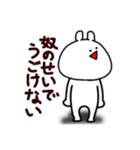 顔文字うさぎ(奴のせい)（個別スタンプ：24）