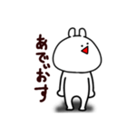 顔文字うさぎ(奴のせい)（個別スタンプ：30）