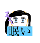 結構日常で使えるスタンプかもしれない（個別スタンプ：4）