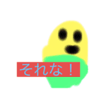 結構日常で使えるスタンプかもしれない（個別スタンプ：15）
