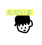 結構日常で使えるスタンプかもしれない（個別スタンプ：23）