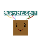 四角い鹿の角（個別スタンプ：3）