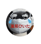 画像stamp 4（個別スタンプ：8）