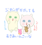 ほっこり元気がでるうるうさとうるねこ（個別スタンプ：28）