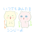 ほっこり元気がでるうるうさとうるねこ（個別スタンプ：40）