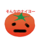 ボヤケ野菜（個別スタンプ：1）