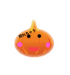 ボヤケ野菜（個別スタンプ：2）