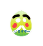 ボヤケ野菜（個別スタンプ：4）
