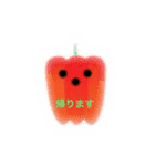 ボヤケ野菜（個別スタンプ：7）