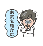 森本ケンタ vol.2（個別スタンプ：5）