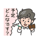 森本ケンタ vol.2（個別スタンプ：14）