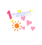 お誕生日おめでうスタンプ❤（個別スタンプ：1）