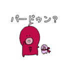 がんばれタラコ(リアクション)（個別スタンプ：12）