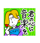 とある音大生は不安定（個別スタンプ：3）