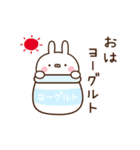 可愛いく動くうさぎさんのスタンプ。（個別スタンプ：23）