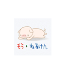 博多弁とんちゃん（個別スタンプ：2）