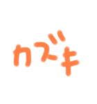 うしやまよう（個別スタンプ：2）