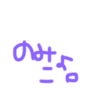 うしやまよう（個別スタンプ：3）
