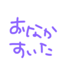 うしやまよう（個別スタンプ：5）