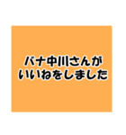 煽るな！バナ中川【ぼちもん】（個別スタンプ：37）