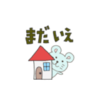 チュウ坊スタンプ（合流編）日本語＆韓国語（個別スタンプ：3）