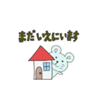 チュウ坊スタンプ（合流編）日本語＆韓国語（個別スタンプ：4）