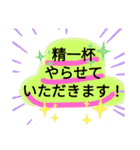 もっくんのなぁなスタンプ（個別スタンプ：4）