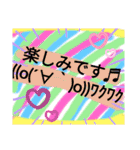 もっくんのなぁなスタンプ（個別スタンプ：6）