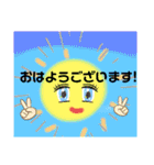 もっくんのなぁなスタンプ（個別スタンプ：9）