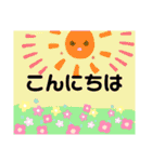 もっくんのなぁなスタンプ（個別スタンプ：10）