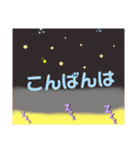 もっくんのなぁなスタンプ（個別スタンプ：11）