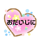 もっくんのなぁなスタンプ（個別スタンプ：14）