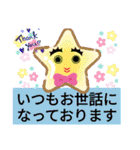 もっくんのなぁなスタンプ（個別スタンプ：15）