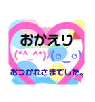 もっくんのなぁなスタンプ（個別スタンプ：16）